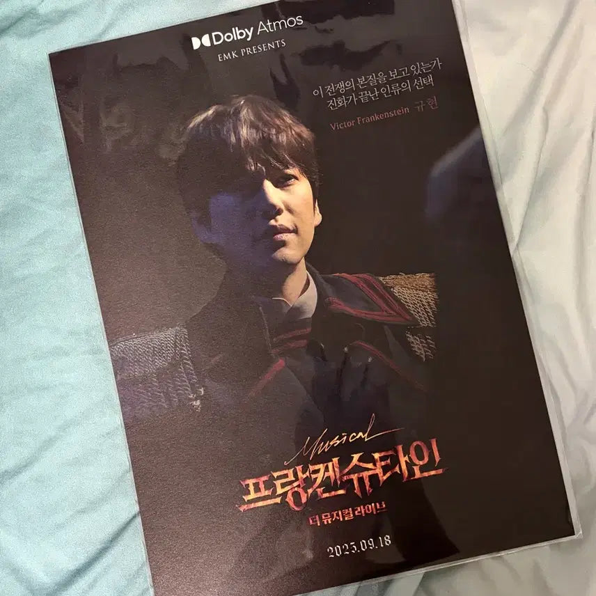 [BUNJANG] Frankenstein: The Musical Live Kyuhyun Large Poster / <프랑켄슈타인: 더 뮤지컬 라이브 > 규현 대형 포스터