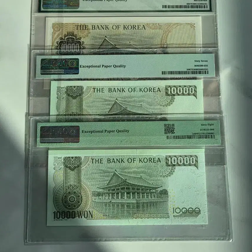 [BUNJANG] Bank of Korea Old 10,000 Won Banknote PMG Graded / [한국은행] 구권 만원권 PMG 고등급 그레이딩 지폐