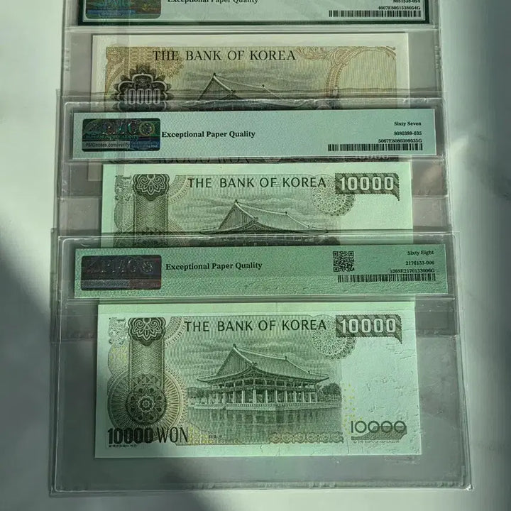 [BUNJANG] Bank of Korea Old 10,000 Won Banknote PMG Graded / [한국은행] 구권 만원권 PMG 고등급 그레이딩 지폐