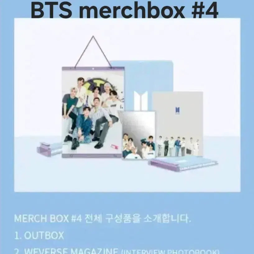 [BUNJANG] BTS Merch Box 