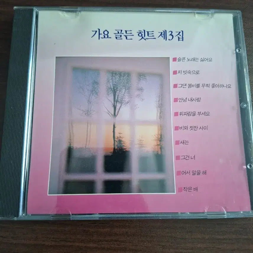 [BUNJANG] Various Artists - Golden Hits Vol. 3 CD / 가요 골든 힛트 제3집 CD