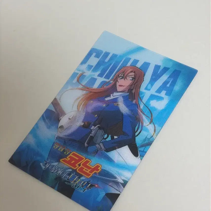 [BUNJANG] Detective Conan: The Last Wizard of the Century Lenticular Card Chihiya / 명탐정코난 하이웨이의 타천사 특전 렌티큘러 치하야