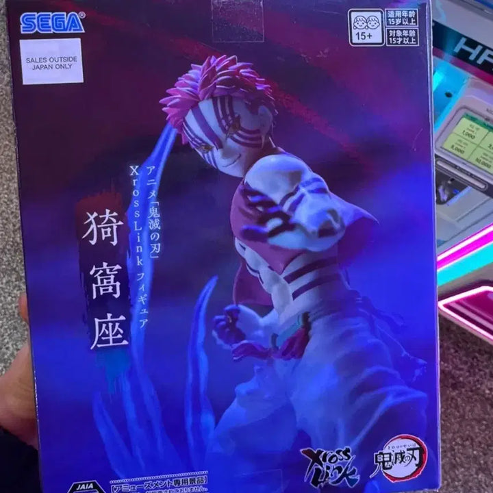 [BUNJANG] Sega Akaza Figure (Sealed) / 미개봉) 세가 아카자 피규어 판매합니다