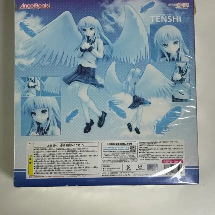 [BUNJANG] Good Smile Company Kanade Tachibana 1/8 Scale Figure / 굿스마일컴퍼니 타치바나 카나데 1/8 스케일 피규어