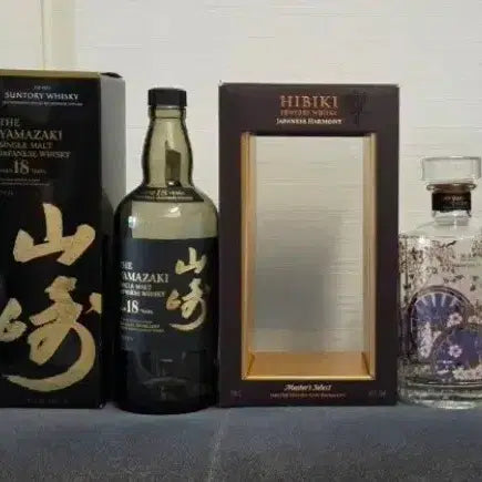 [BUNJANG] Suntory Yamazaki 12 Year, 18 Year, Hibiki Japanese Harmony, 21 Year Whiskey Empty Bottles with Cases Bundle / 야마자키 12년, 18년 / 히비키 재패니스 하모니, 21년 위스키 공병