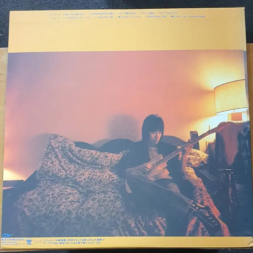[BUNJANG] Tsuyoshi Nagabuchi Heavy Gauge LP Japanese Pressing / 츠요시 나가부치 헤비 게이지 LP 일본반