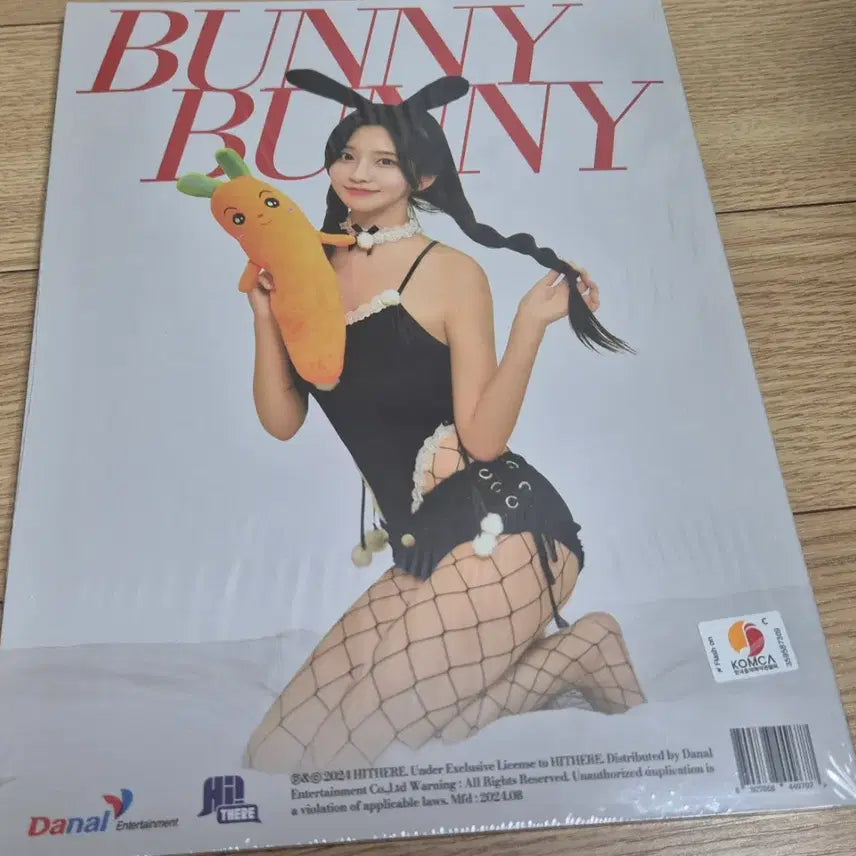 [BUNJANG] Ruru 1st Album Magic Rabbit Photobook (Park Minjeong) / 루루 1집 매직래빗 포토북 (박민정)