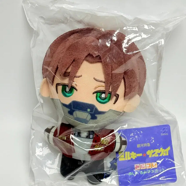 [BUNJANG] Milky Subway Kurt Mini Core Plush Mascot (Sealed, Authentic) / 미개봉, 정품) 은하특급 밀키 서브웨이 커트 미니코레 인형 마스코트