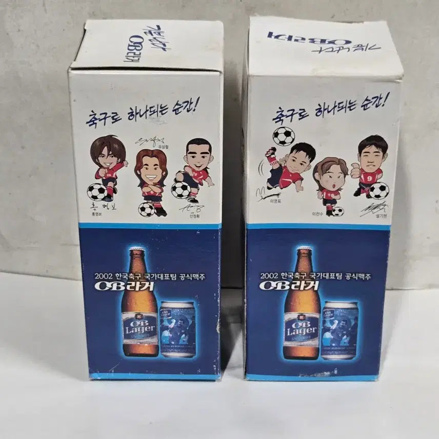 [BUNJANG] OB Lager 2002 Korea Football National Team Official Beer Glass Set / 2002 한국축구 국가대표팀 공식맥주 유리잔 . OB라거 미사용 박스형태 2점 일괄