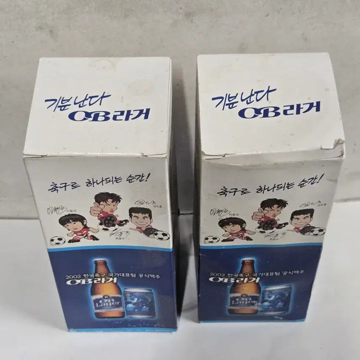 [BUNJANG] OB Lager 2002 Korea Football National Team Official Beer Glass Set / 2002 한국축구 국가대표팀 공식맥주 유리잔 . OB라거 미사용 박스형태 2점 일괄