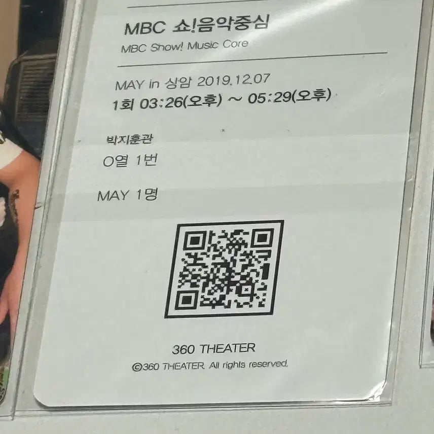[BUNJANG] Park Jihoon 360 Studio Photocard / 박지훈 360 공방포카