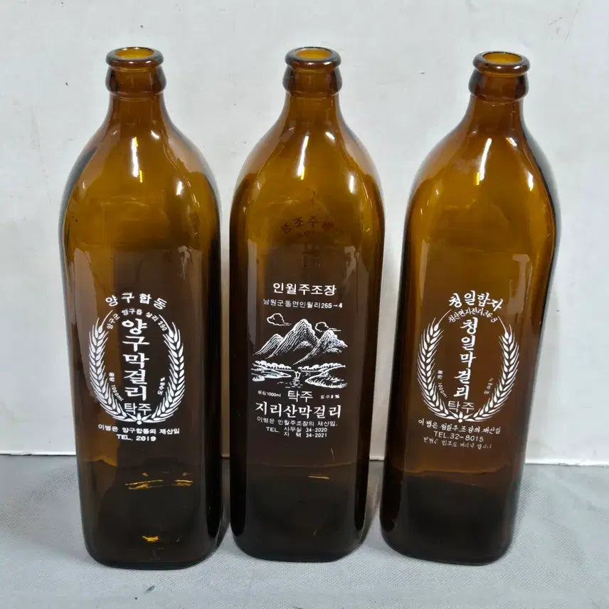 [BUNJANG] Vintage Makgeolli Glass Bottles Set / 옛날 빈티지 막걸리 유리병 .양구막걸리 .인월막걸리.청일막걸리 3종 일괄