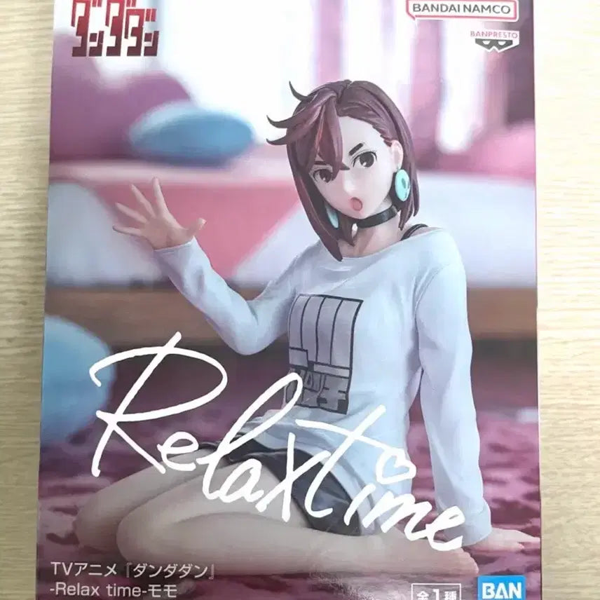 [BUNJANG] Banpresto Dandadan Momo Relax Time Figure (Sealed) / (미개봉) 반프레스토 단다단 모모 relax time 피규어 판매