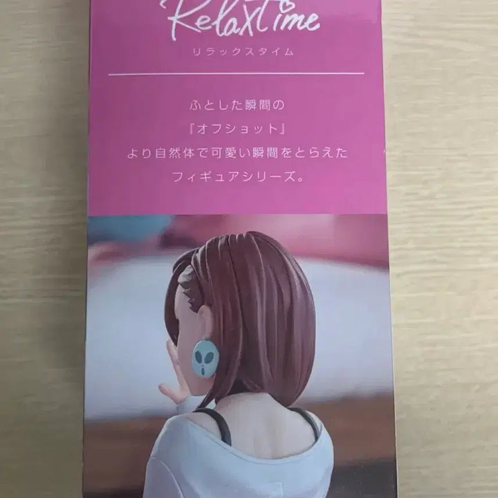 [BUNJANG] Banpresto Dandadan Momo Relax Time Figure (Sealed) / (미개봉) 반프레스토 단다단 모모 relax time 피규어 판매