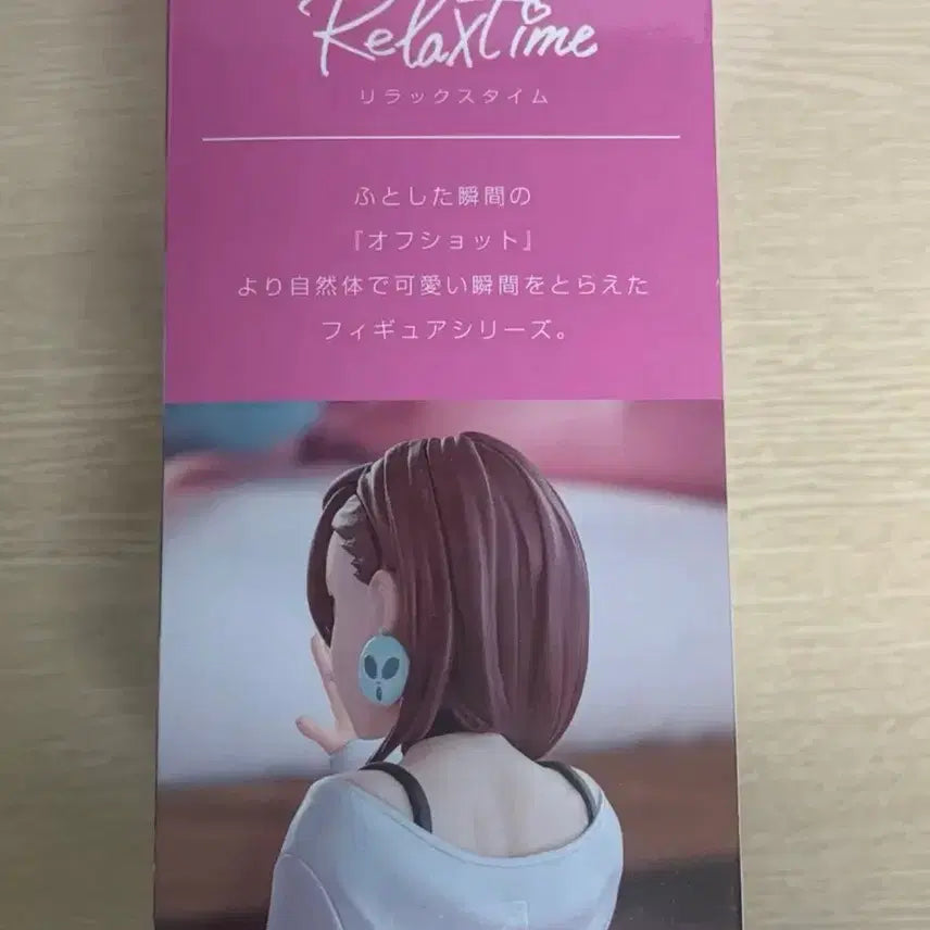 [BUNJANG] Banpresto Dandadan Momo Relax Time Figure (Sealed) / (미개봉) 반프레스토 단다단 모모 relax time 피규어 판매