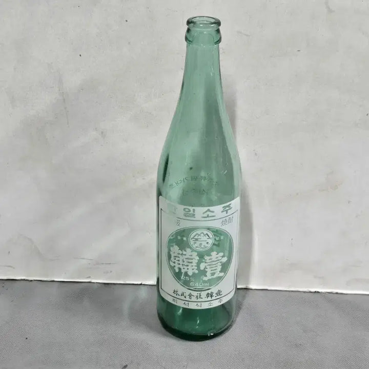 [BUNJANG] Vintage Hanil Soju 4 Hops Glass Bottle / 고전병 .옛날 소주병 .수집용.전시용.소품용 . 한일소주 4홉 소주병