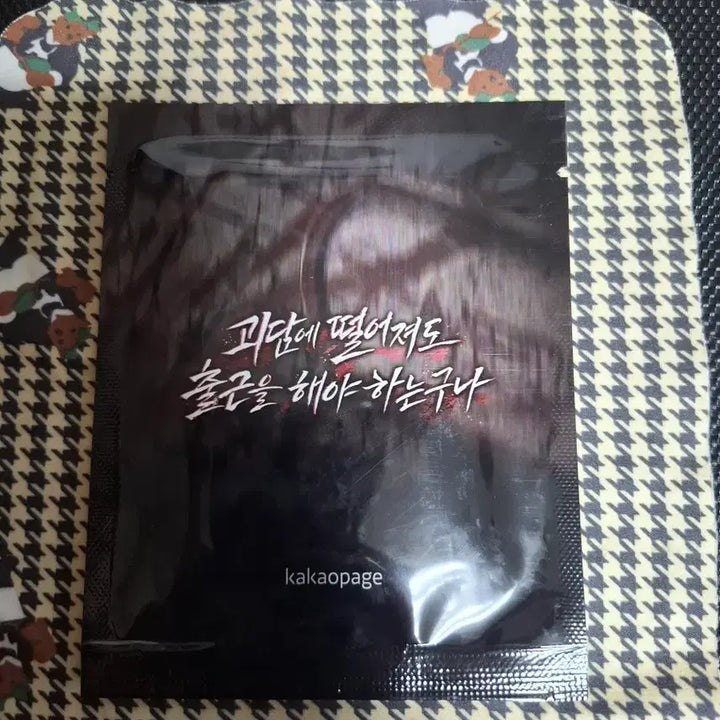[BUNJANG] Ghost Story at Work Lenticular Card Sleeve Set / 괴담출근 (렌티큘러+슬리브 포함)