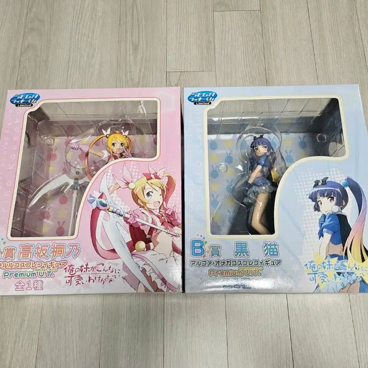 [BUNJANG] Kirino Kuroneko Figure Bundle / 내여귀 키리노 쿠로네코 피규어 일괄