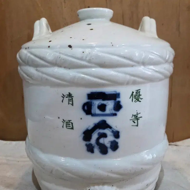 [BUNJANG] Japanese Colonial Era Busan Place Name Ceramic Liquor Jar / 일제강점기 부산지명 도자기 술독