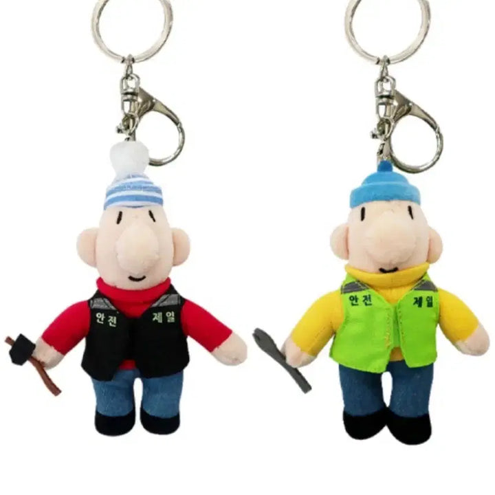 [BUNJANG] Pat &amp; Mat Locksmith Keychain &amp; Plush Doll Set / 패트와매트 안전제일 땜장이 키링 인형 세트