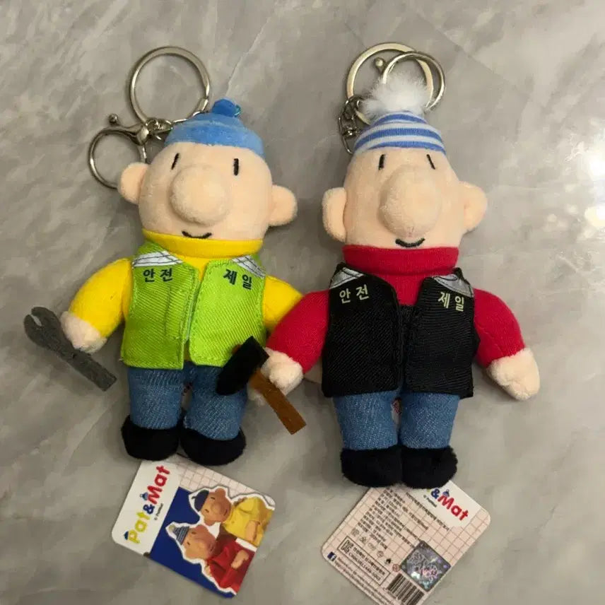 [BUNJANG] Pat &amp; Mat Locksmith Keychain &amp; Plush Doll Set / 패트와매트 안전제일 땜장이 키링 인형 세트