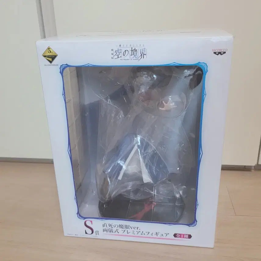 [BUNJANG] Ichiban Kuji Kara no Kyoukai Ryougi Shiki Figure / 제일복권 공의 경계 료우기 시키 S상 쿠지 피규어