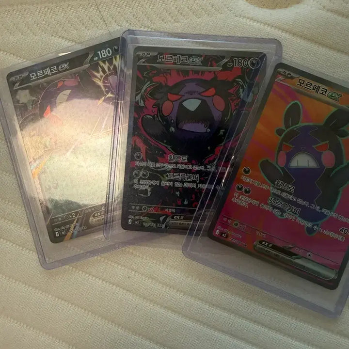 [BUNJANG] Morpheco SAR, SR, RR Bundle Set / 모르페코 sar,sr,rr 일괄 판매