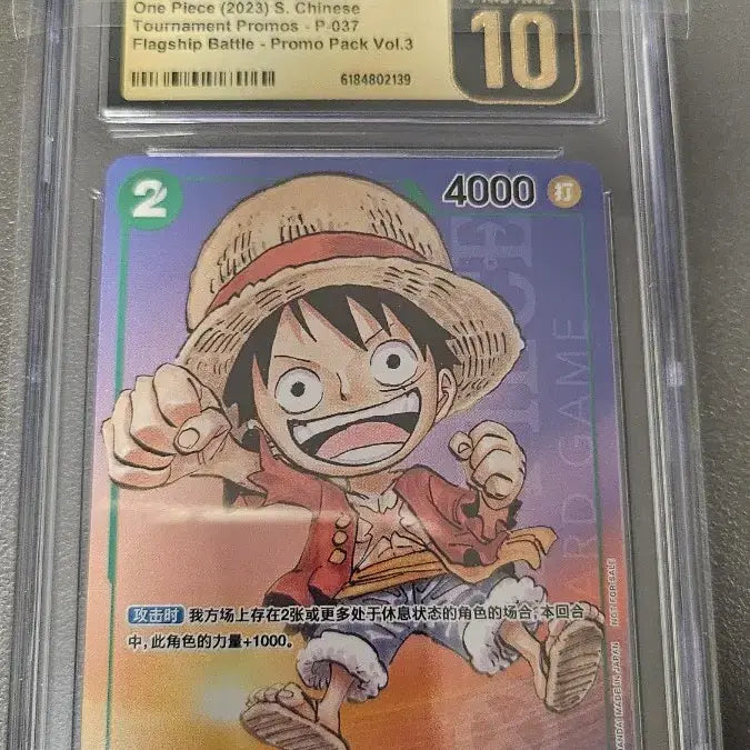 [BUNJANG] One Piece CGC 10 Pristine Trading Cards - Luffy, Chopper, Buggy / 원피스 cgc 10 프리스틴 루피, 쵸파, 버기 등카 중판 팝니다.