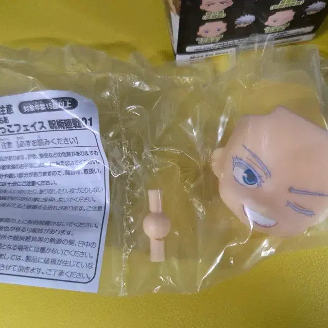 [BUNJANG] Jujutsu Kaisen Satoru Gojo Nendoroid More Face Part Set 1 (Unused, Bundle Set) / 주술회전 고죠 사토루 넨도로이드 모어 페이스 1탄 미사용 일괄