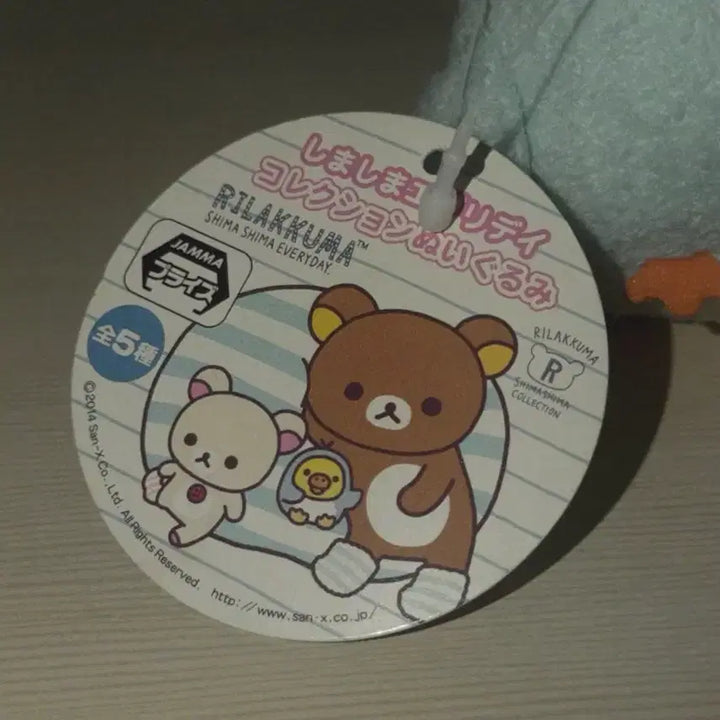 [BUNJANG] Kiiroitori 2014 Classic Penguin Plush / 키이로이토리 2014 고전 펭귄 인형