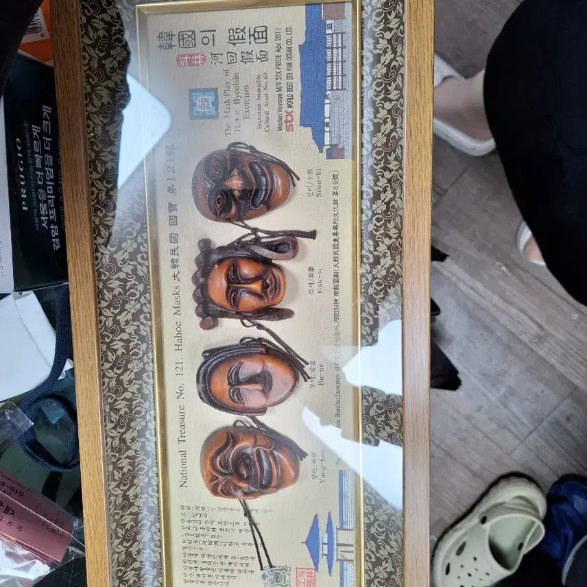 [BUNJANG] Hahoe Tal Mask 5-Piece Framed Set - Korean Intangible Cultural Heritage No. 121 / 국가무형문화재 제121호 하회탈 액자. ,미사용