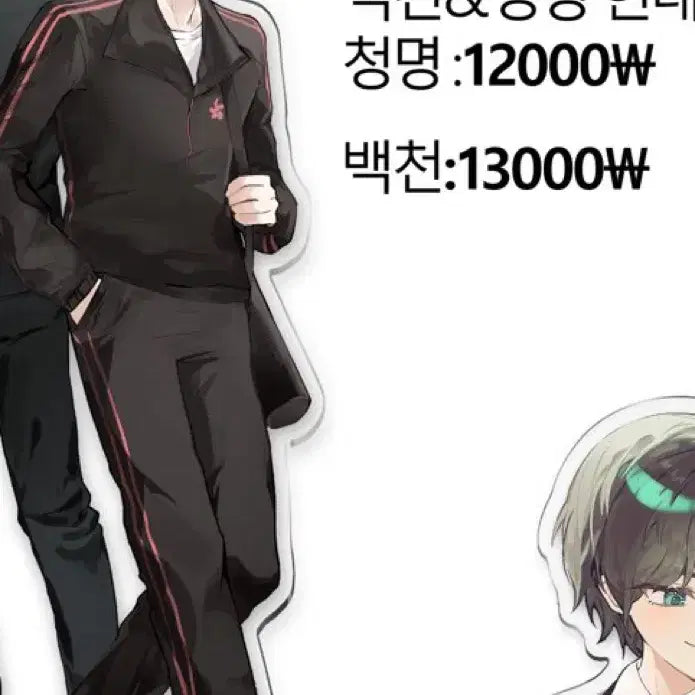 [BUNJANG] Hwasan Gwihan Cheongmyeong Modern AU Acrylic Standee / 화산귀환 청명 현대 au 아크릴