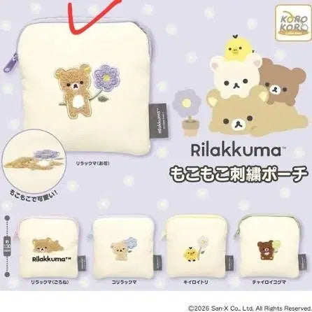 [BUNJANG] Rilakkuma Mokomoko Embroidered Pouch / 리락쿠마 모코모코 자수 파우치 가챠 복슬복슬