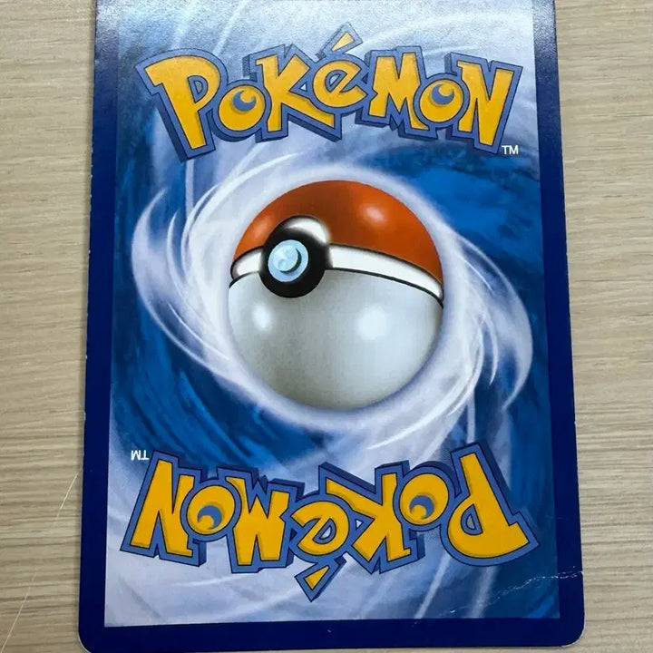 [BUNJANG] Pokemon TCG Barando CHR 061/049 Korean Edition / 바랜드 CHR 061/049 드림리그 판매