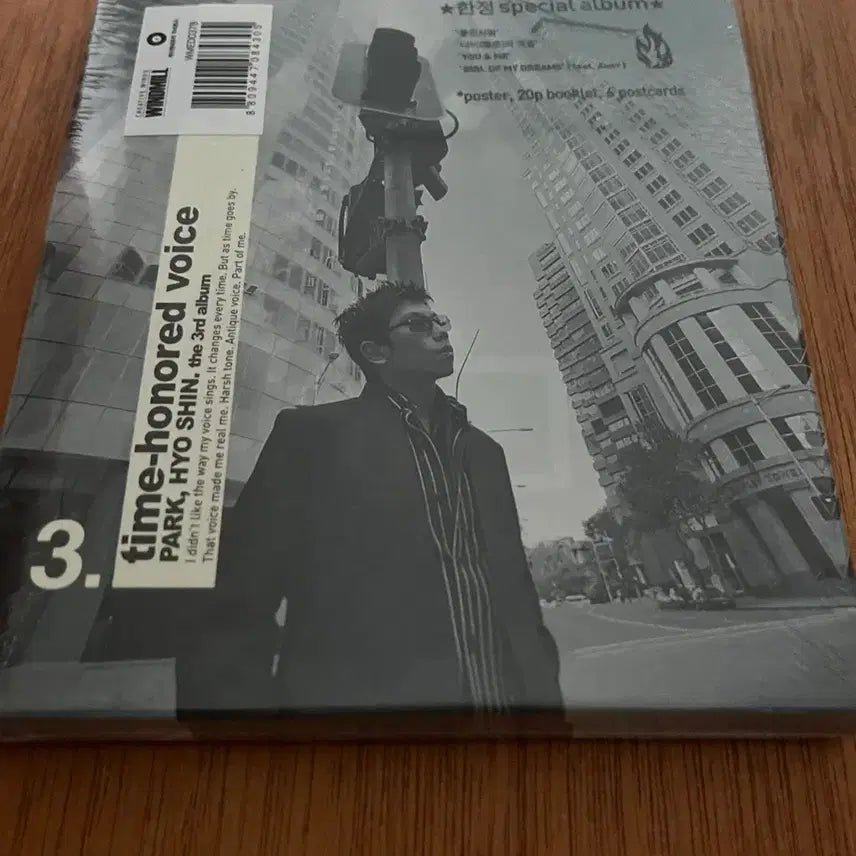 [BUNJANG] Park Hyo Shin 3rd Album Limited Edition Sealed / 박효신 3집 한정판 미개봉