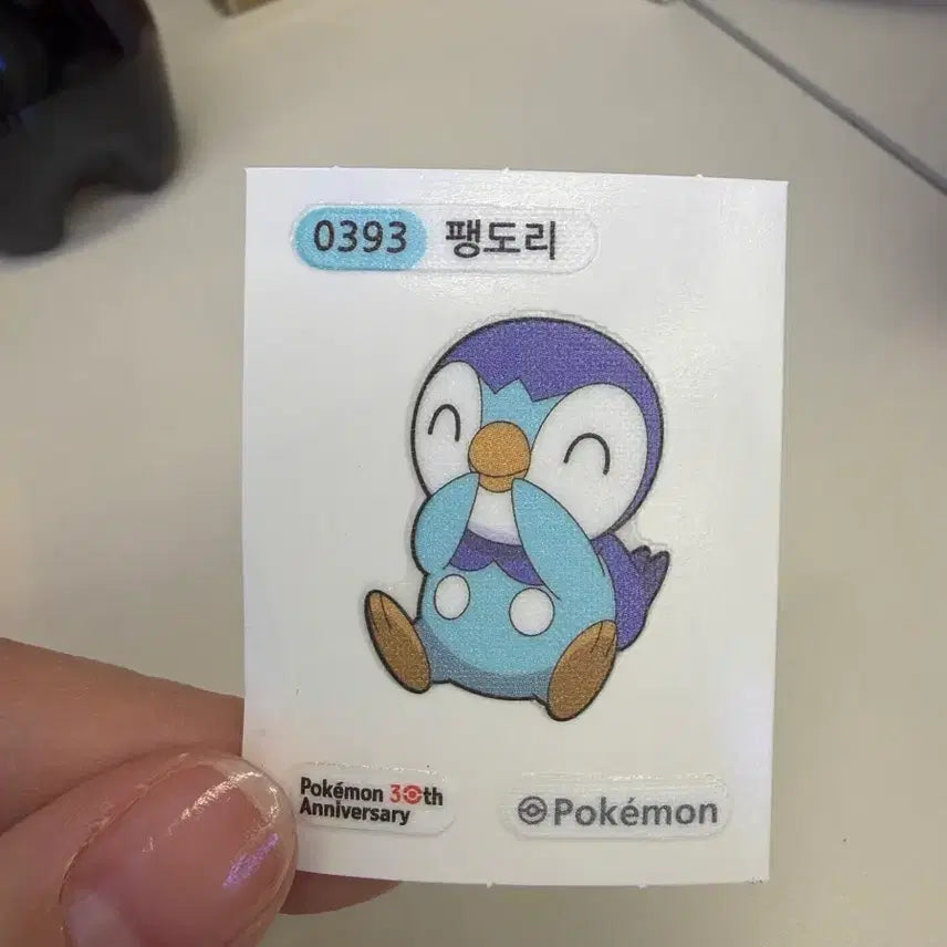 [BUNJANG] Pokemon 30th Anniversary Piplup Sticker / 0393)포켓몬 팽도리 띠부실 30주년 기념