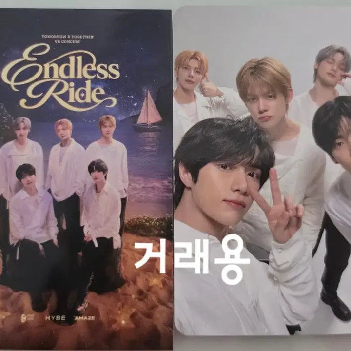 [BUNJANG] TXT Endless Ride VR Concert 2nd Week POB Group Photocard Set / 투바투VR 콘서트 2주차특전 단체포카 2종 세트 일괄