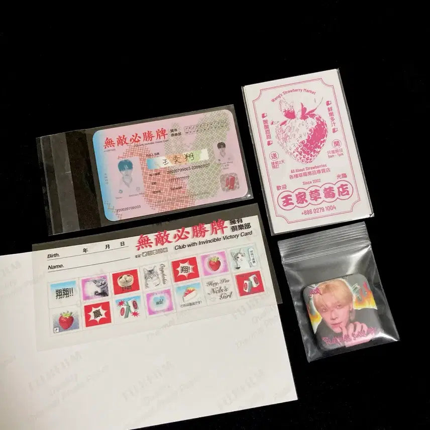 [BUNJANG] ENHYPEN Nicolas Mahjong Membership Keyboard Sticker, Xiangxiangmei POB, Pin Button / 앤팀 니콜라스 마작 회원증 키보드 스티커 샹샹메이 특전 bony님 핀버튼