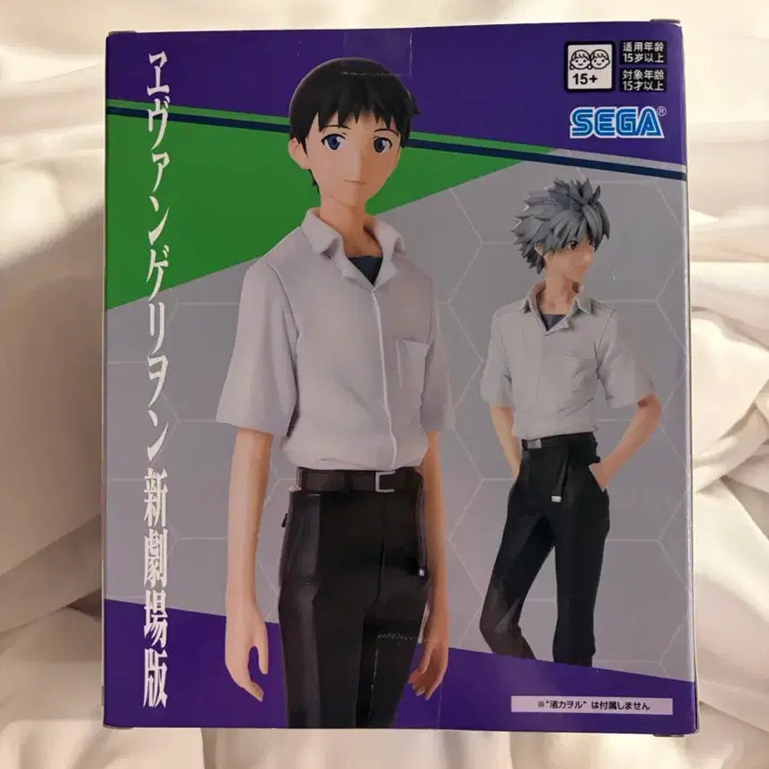 [BUNJANG] Evangelion Shinji Ikari School Uniform Ver. High Premium Figure (Sealed) / 에반게리온 이카리 신지 교복ver 하이 프리미엄 피규어 미개봉