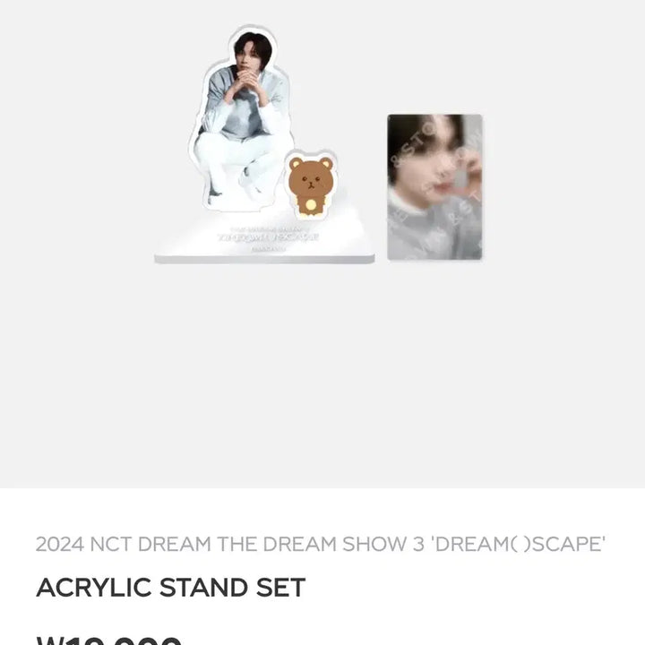 [BUNJANG] NCT DREAM Dreamscape MD Mark Acrylic Stand Set / 엔시티드림 드림쇼3 드림스케이프 엠디 마크 아크릴 스탠드 세트