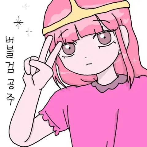 [BUNJANG] Custom Digital Art Commission (Doodles Available) / 그림 커미션 (낙서도 가능)