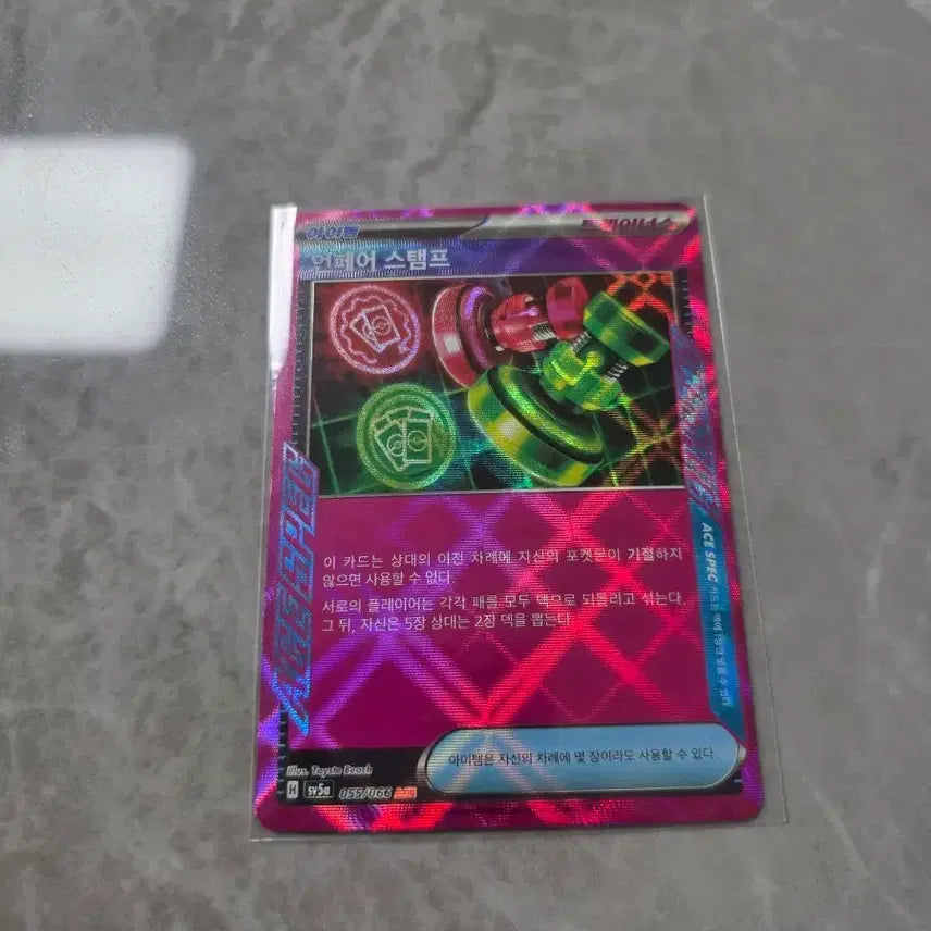 [BUNJANG] Pokemon Card Unfair Stamp Ace / 포켓몬카드 언페어스탬프 ace