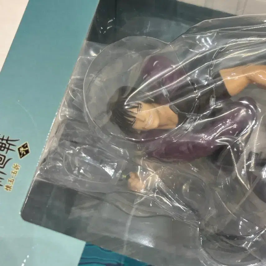 [BUNJANG] Jujutsu Kaisen Shinsuke Rokugan Ichiban Kuji C Prize Toji Fushiguro Figure (Sealed) / (미개봉) 주술회전 회옥옥절 제일복권 C상 토우지 피규어