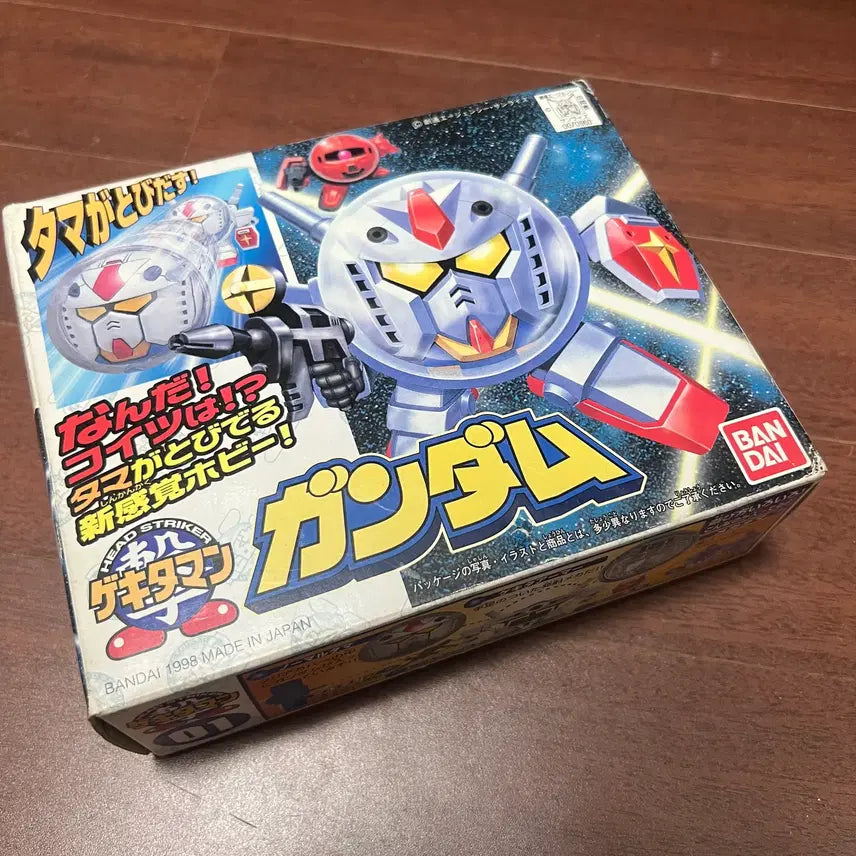 [BUNJANG] Bandai Gekita-man Gundam Bead Figure / 반다이 희귀 제품 게키타만 건담 구슬동자 건담