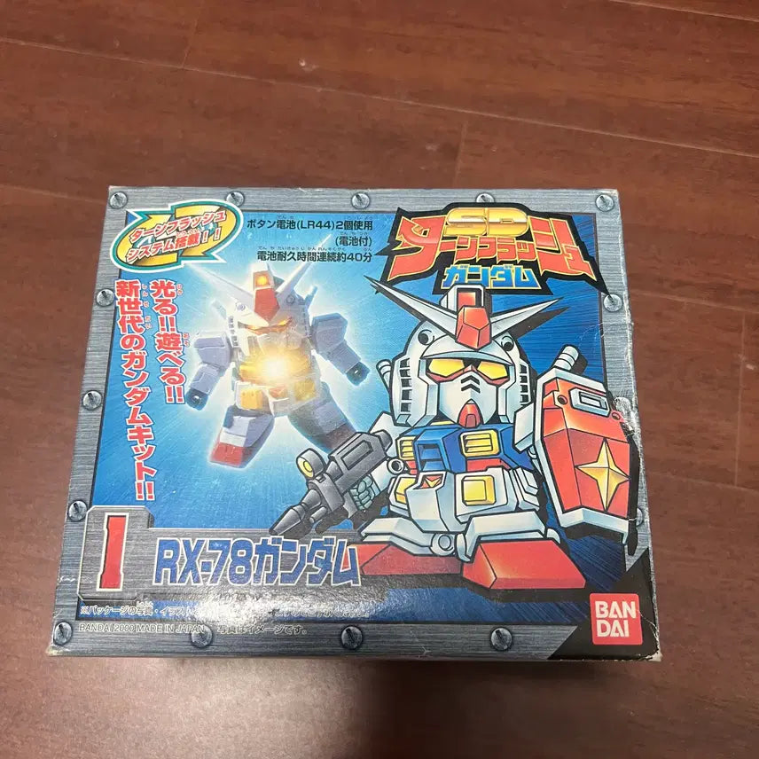 [BUNJANG] Bandai SD Turn Flash Gundam / 반다이 희귀 제품 SD 턴 플래시 건담