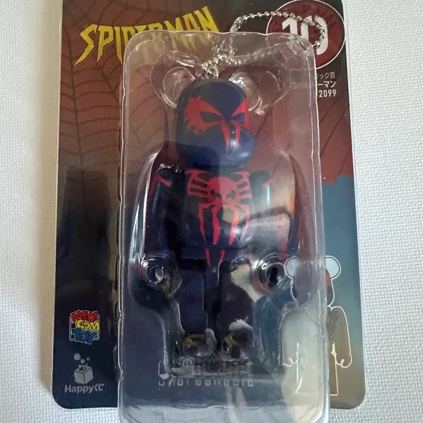 [BUNJANG] Spider-Man Happy Kuji Be@rbrick 