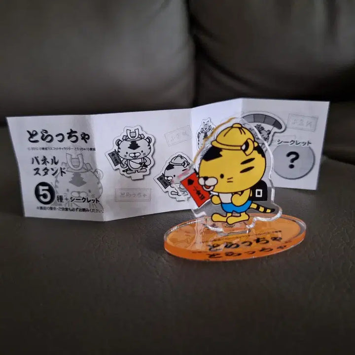 [BUNJANG] Doraemon Acrylic Stand Gacha / 도라짱 아크릴 스탠드 가챠