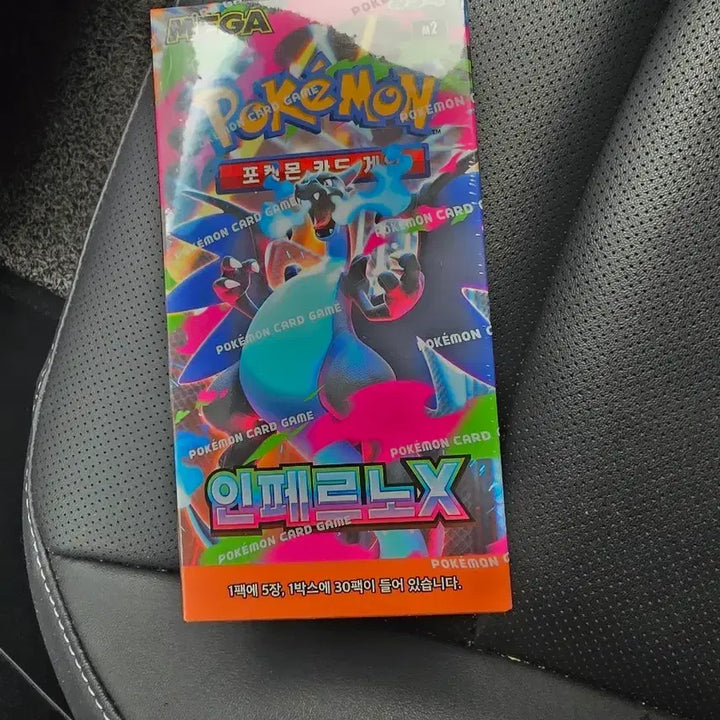 [BUNJANG] Pokemon Card Inferno X Box / 포켓몬 카드 인페르노X 팝니다
