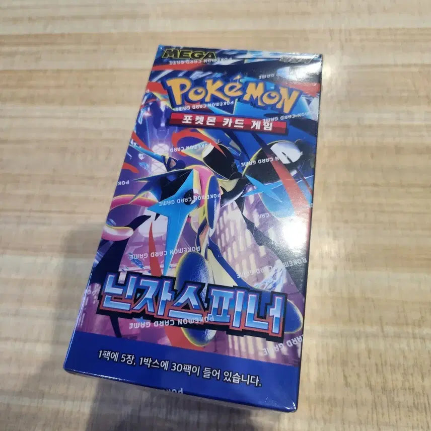 [BUNJANG] Pokemon Ninja Spinner Box Sealed / 포켓몬 카드 닌자스피너 박스 슈링크o