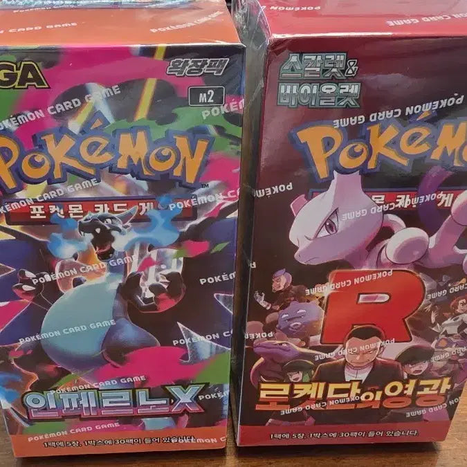 [BUNJANG] Pokemon Card Game Inferno x / Rocket&